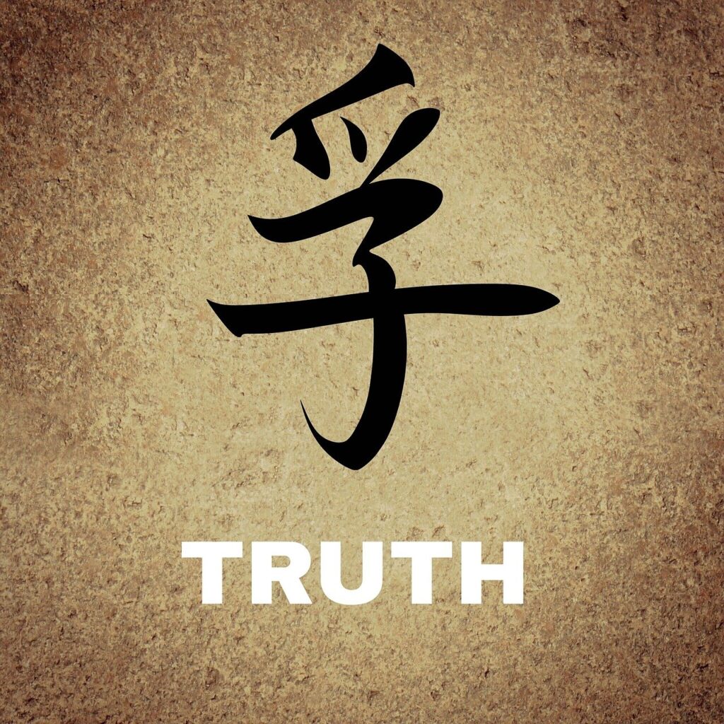 chinese characters background truth 675119
